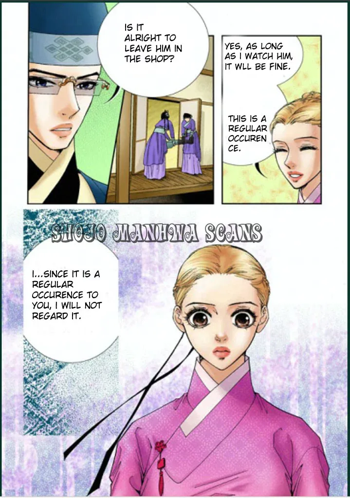Lingerie Chapter 3 page 7