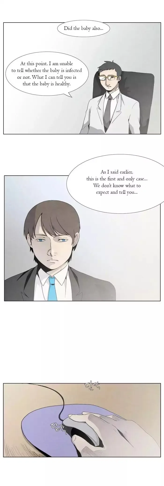 Gone Chapter 2 page 6