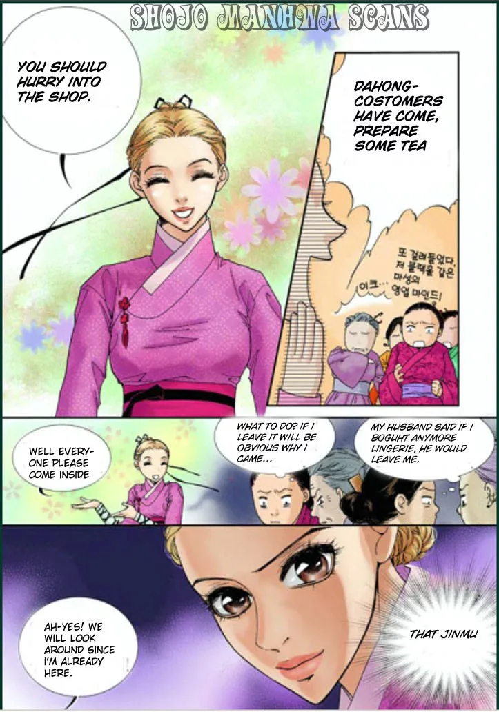 Lingerie Chapter 3 page 21