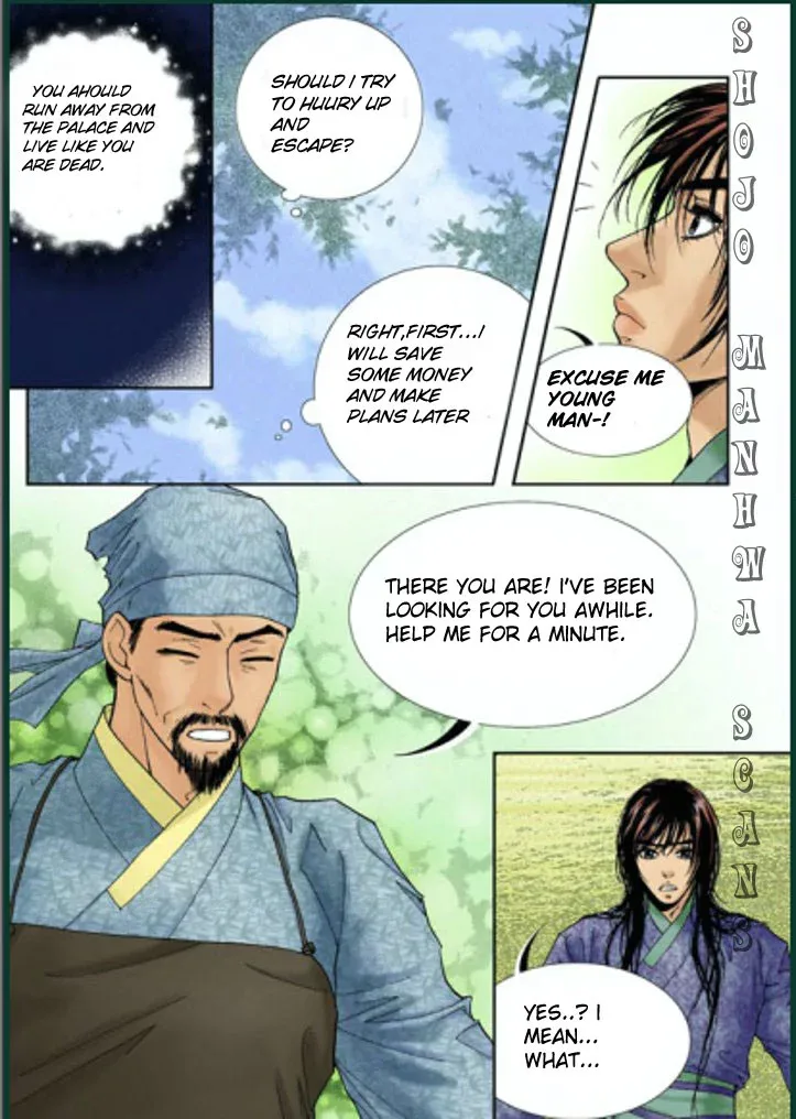 Lingerie Chapter 3 page 23
