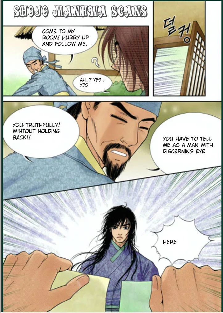 Lingerie Chapter 3 page 24