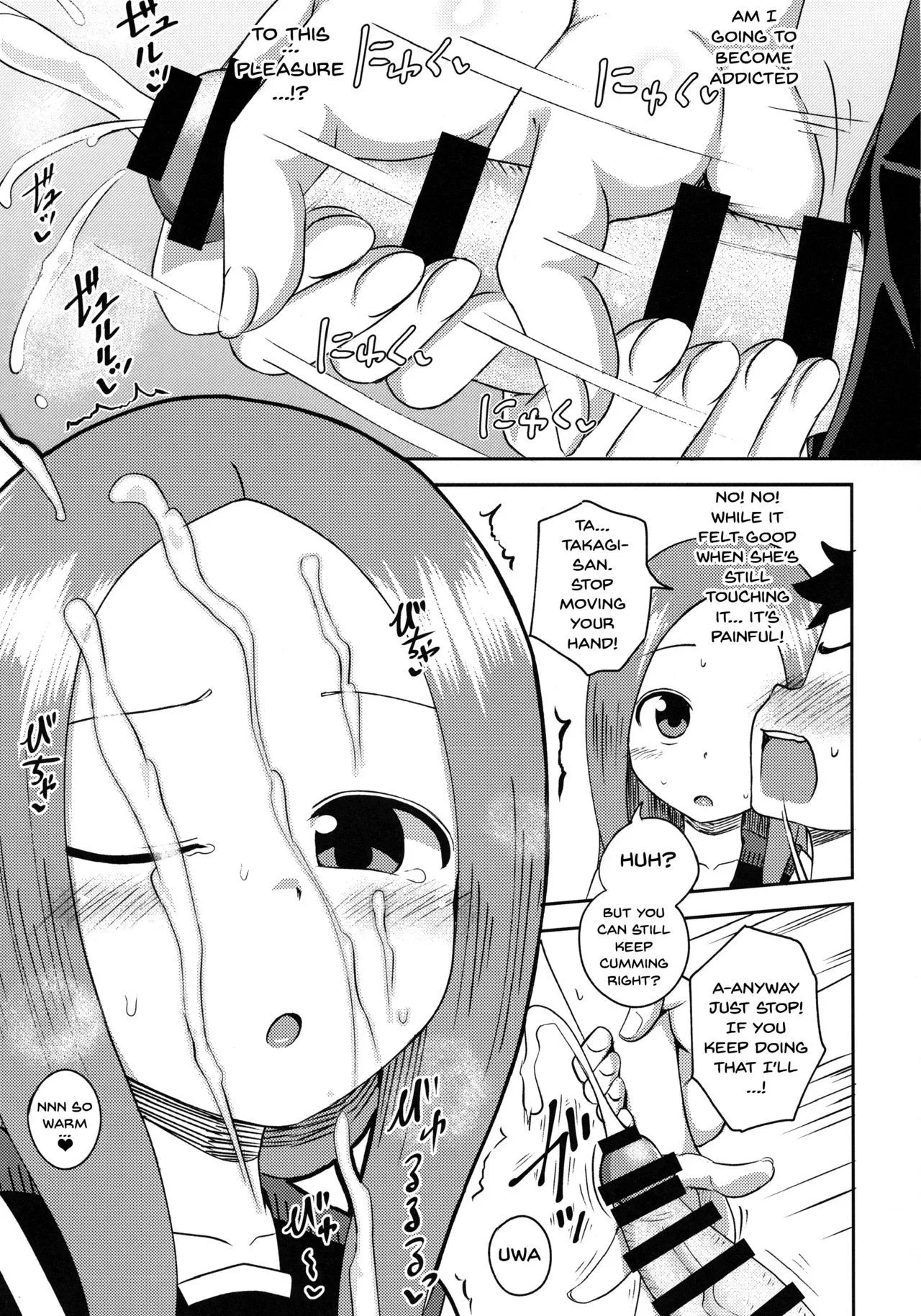 Karakai Jouzu no Takagi-san Side Story (Hentai Doujin) Chapter 2 page 17