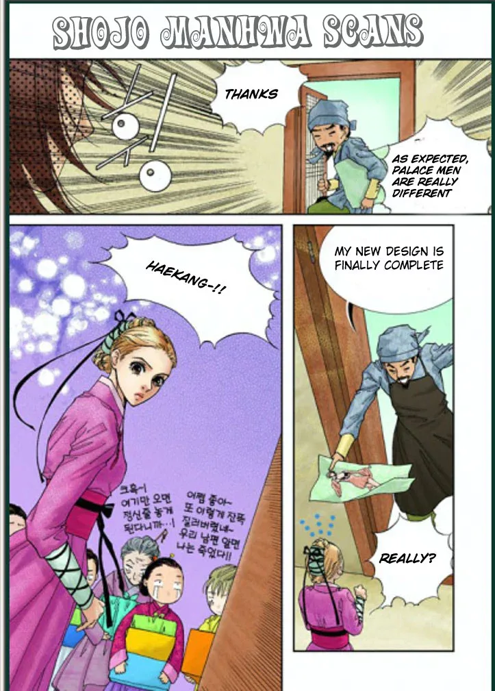 Lingerie Chapter 3 page 27