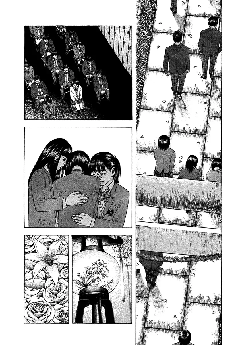 Sekisei Inko Chapter 2 page 6