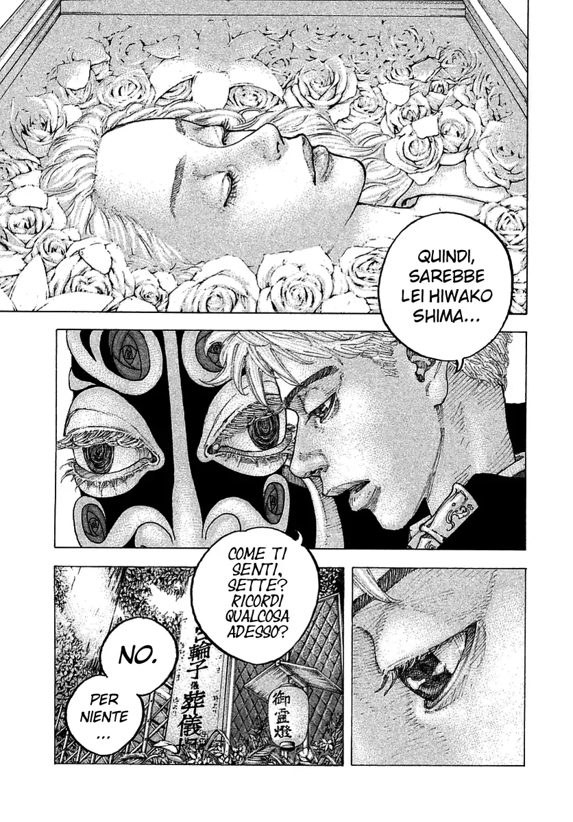 Sekisei Inko Chapter 2 page 8