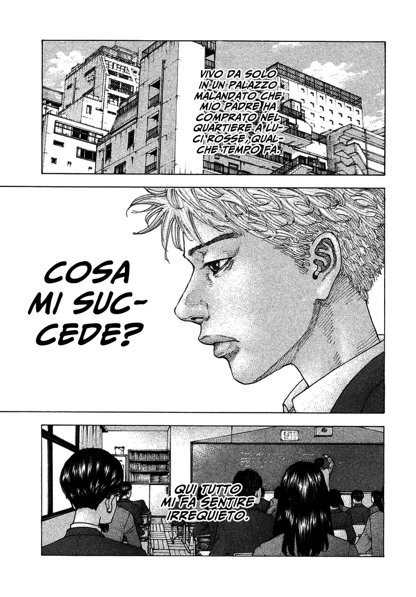Sekisei Inko Chapter 2 page 4