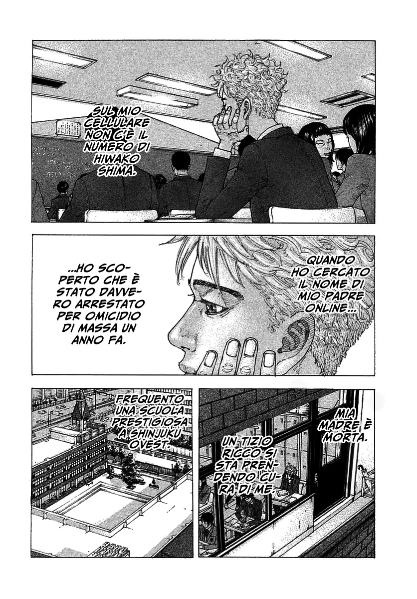 Sekisei Inko Chapter 2 page 3