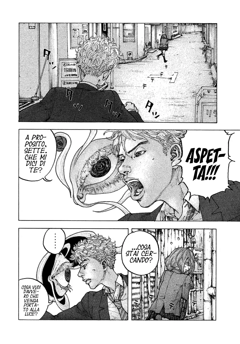 Sekisei Inko Chapter 2 page 17