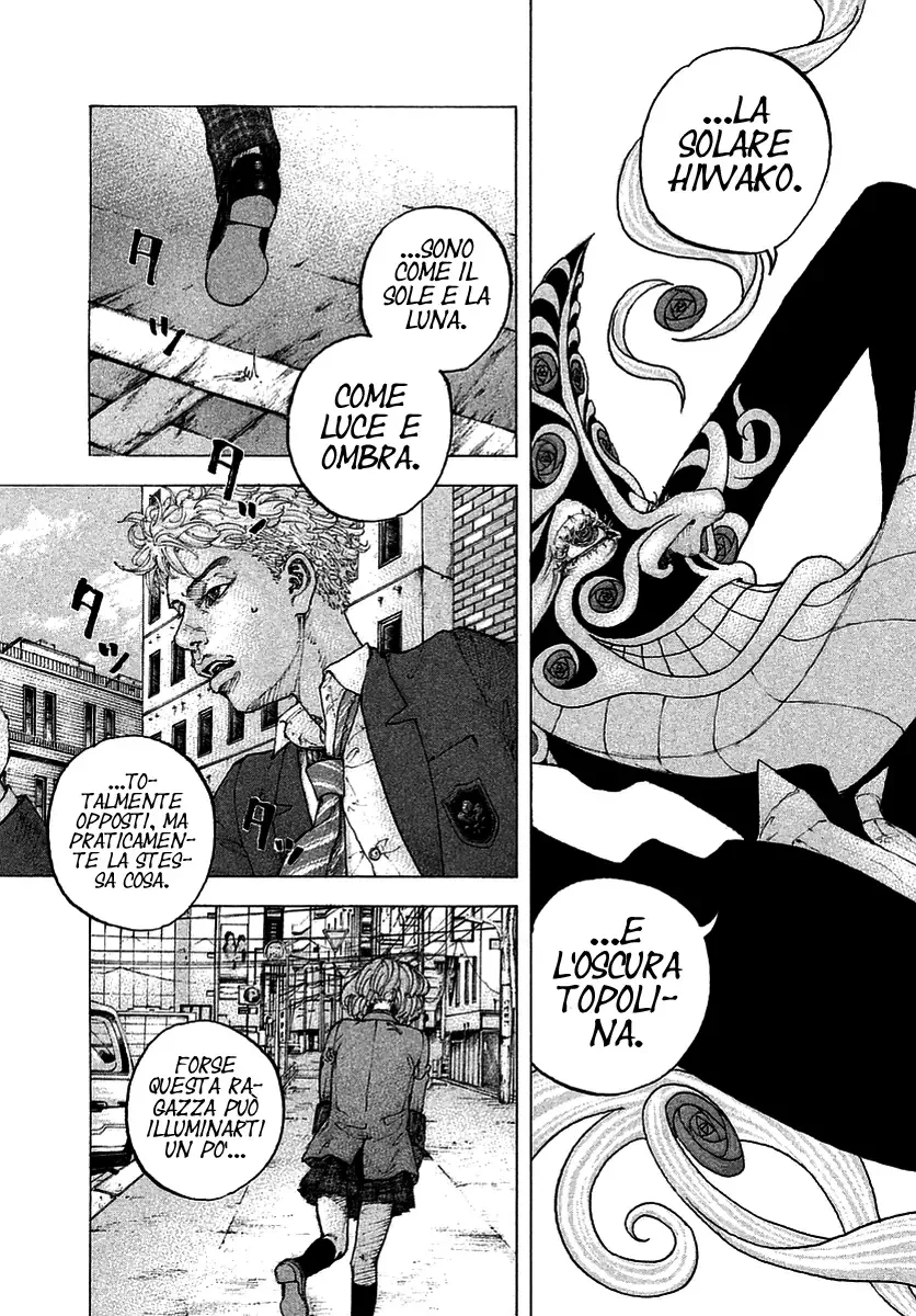 Sekisei Inko Chapter 2 page 16
