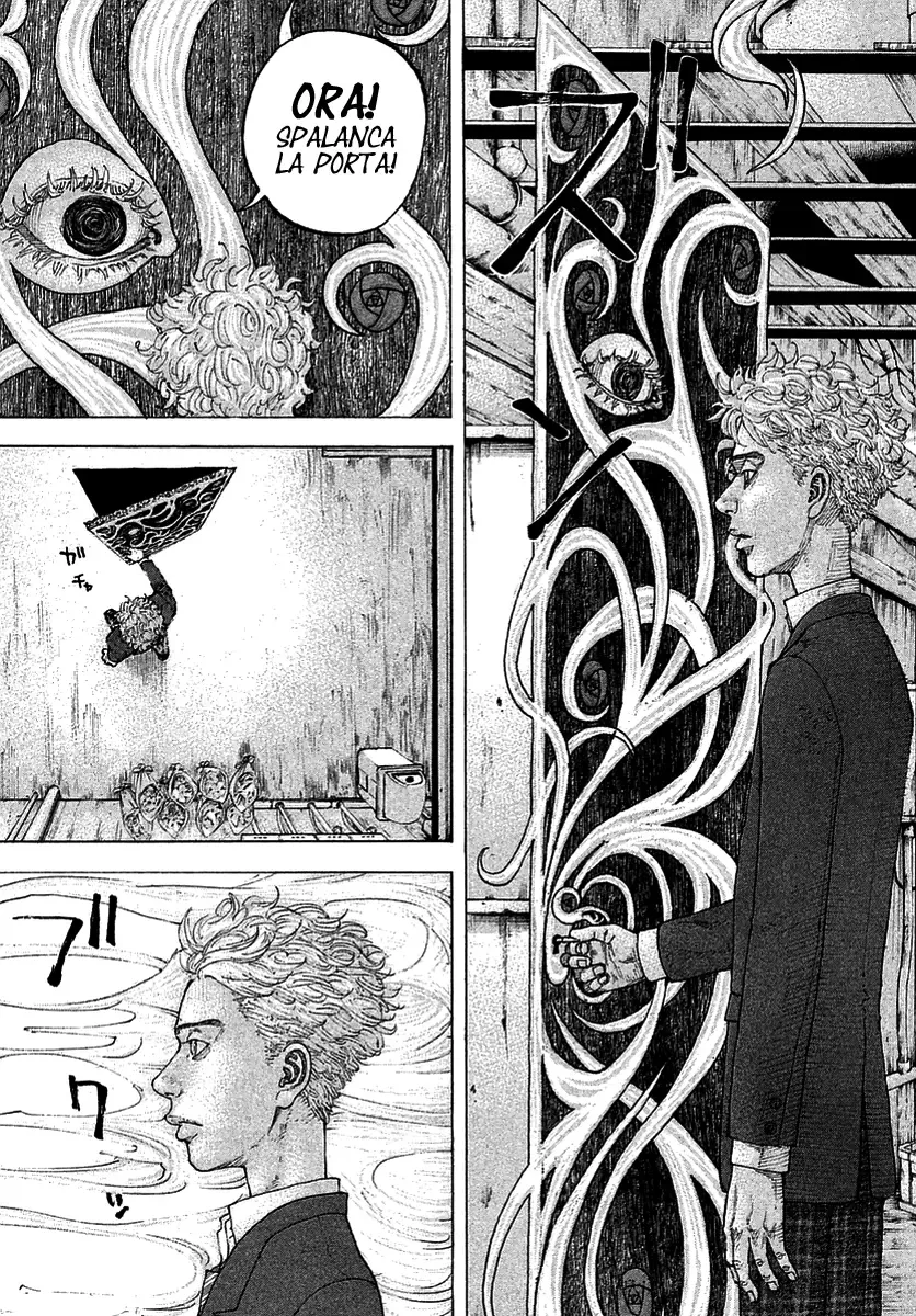 Sekisei Inko Chapter 2 page 31