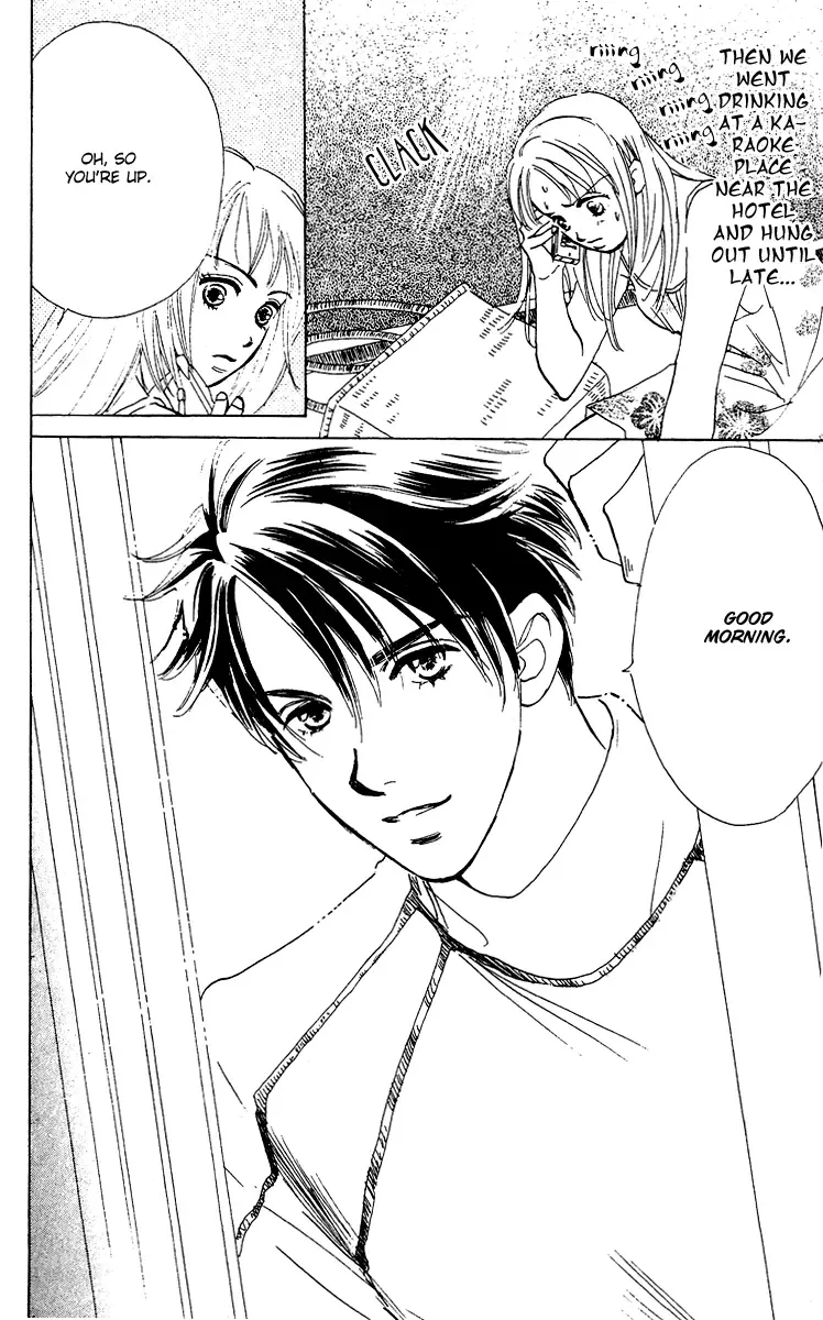 Honey na Koto Chapter 1 page 9