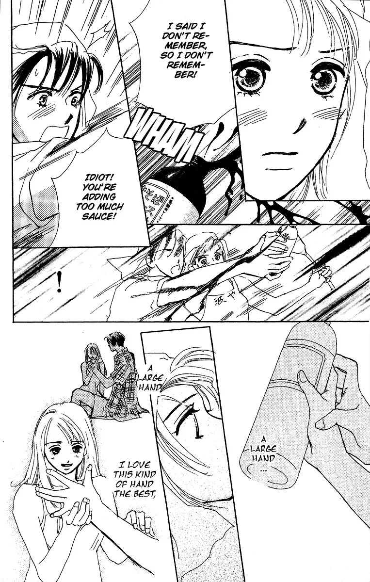 Honey na Koto Chapter 1 page 23