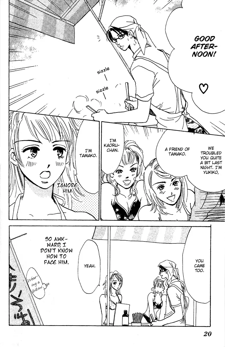 Honey na Koto Chapter 1 page 19