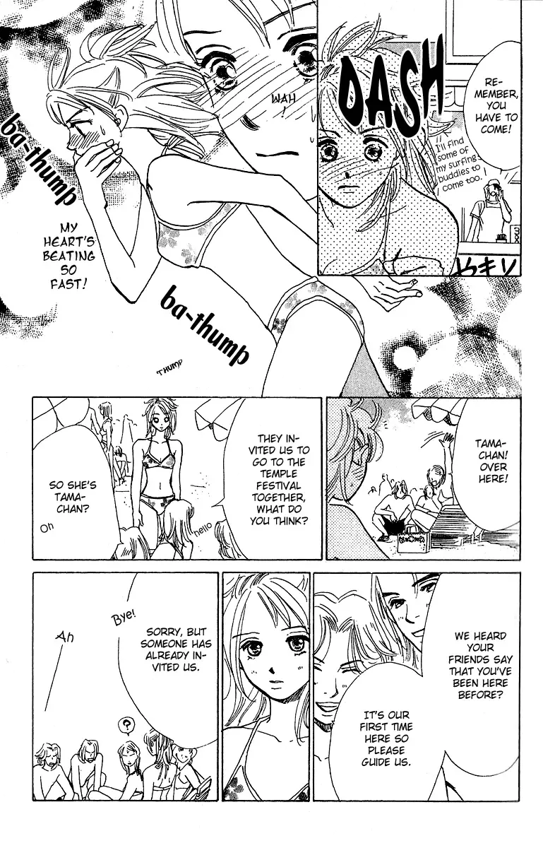 Honey na Koto Chapter 1 page 26