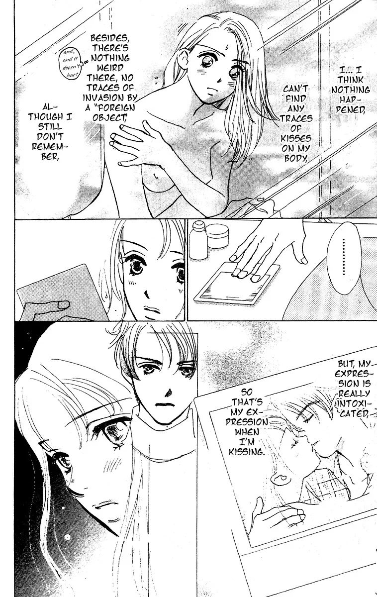 Honey na Koto Chapter 1 page 17