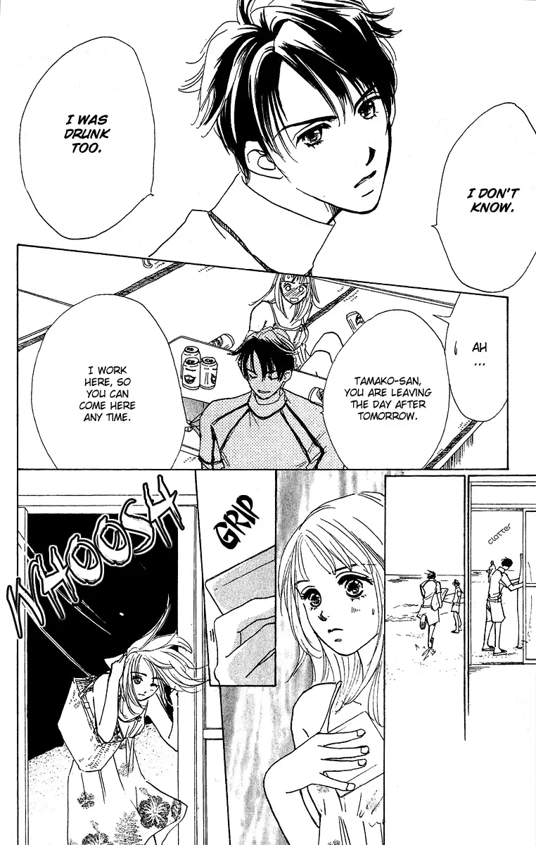 Honey na Koto Chapter 1 page 13