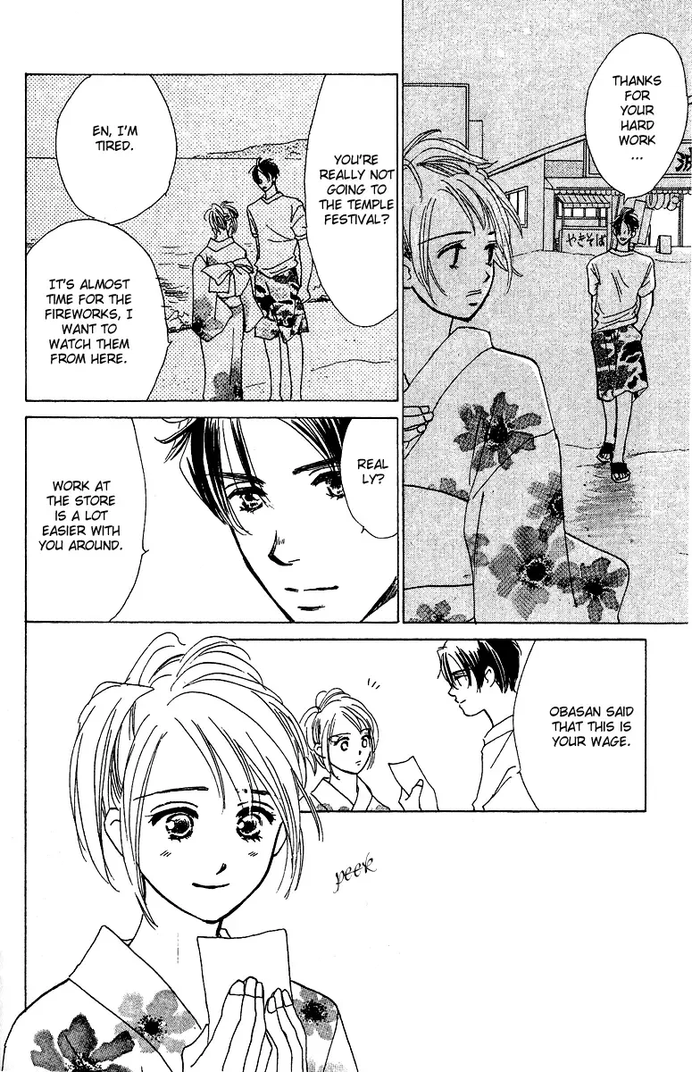 Honey na Koto Chapter 1 page 31