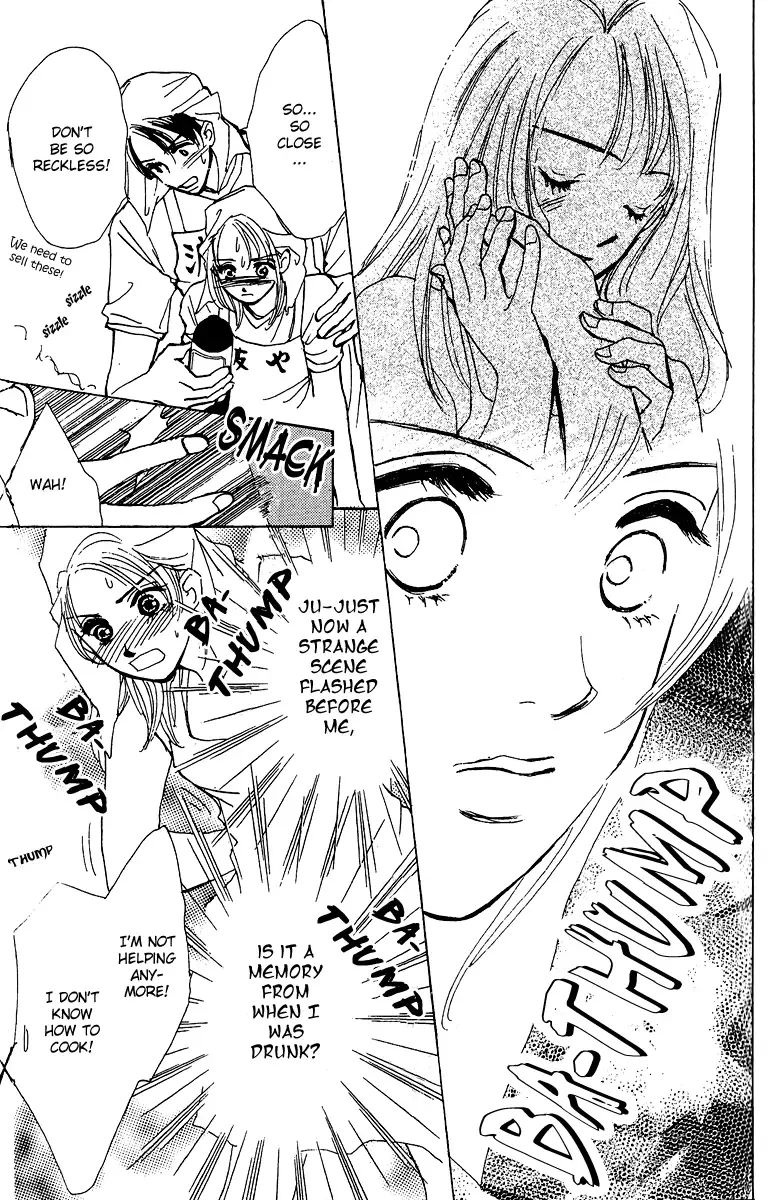 Honey na Koto Chapter 1 page 24