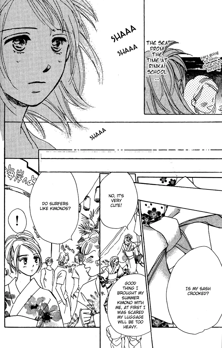 Honey na Koto Chapter 1 page 27