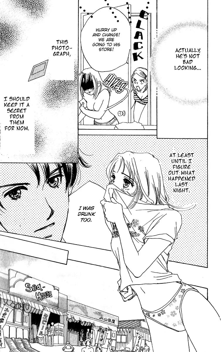 Honey na Koto Chapter 1 page 18