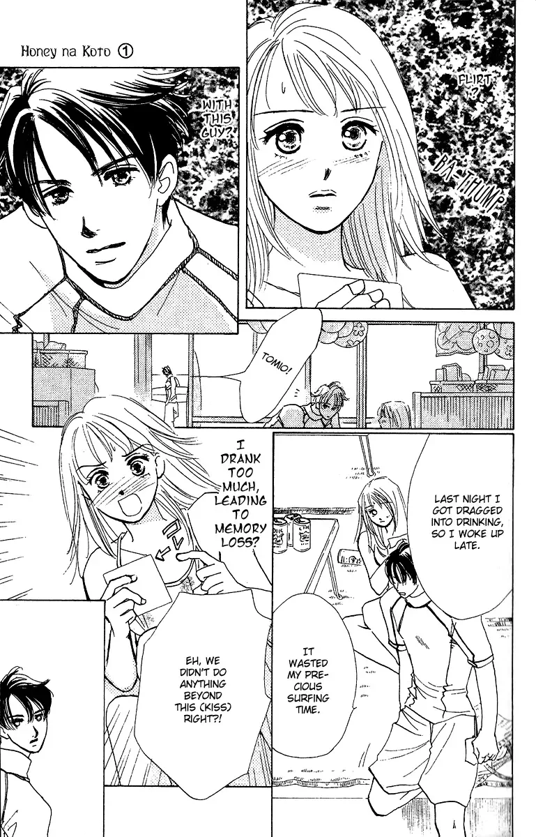 Honey na Koto Chapter 1 page 12