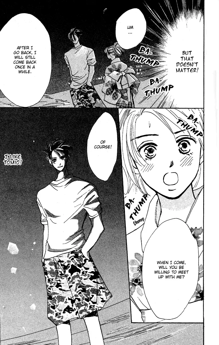 Honey na Koto Chapter 1 page 40
