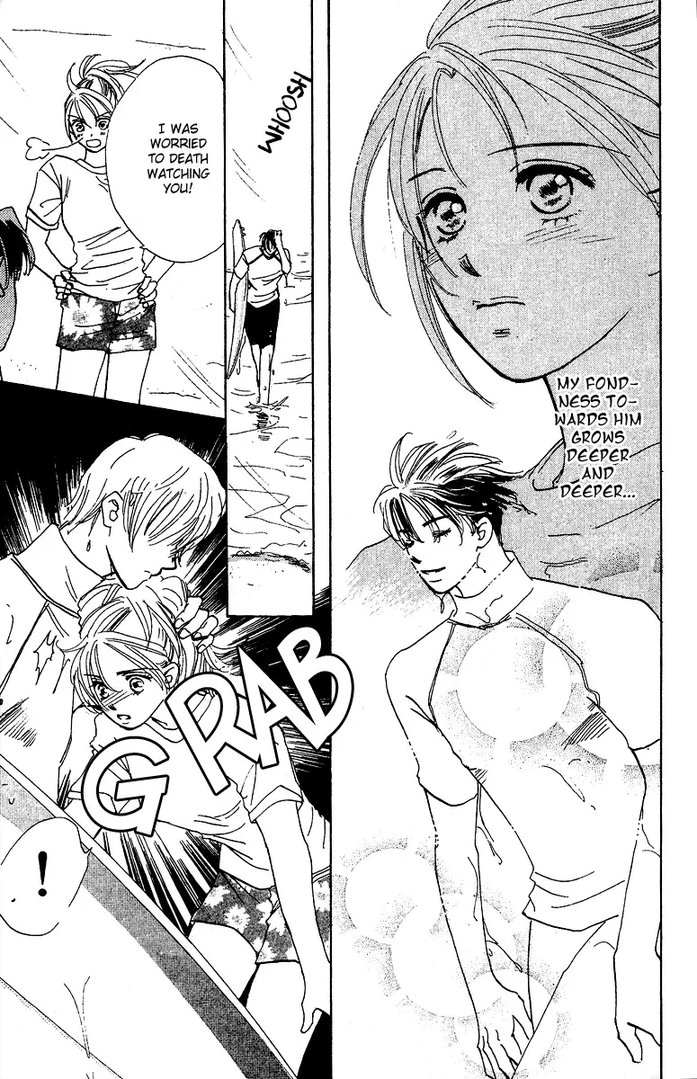 Honey na Koto Chapter 1 page 44