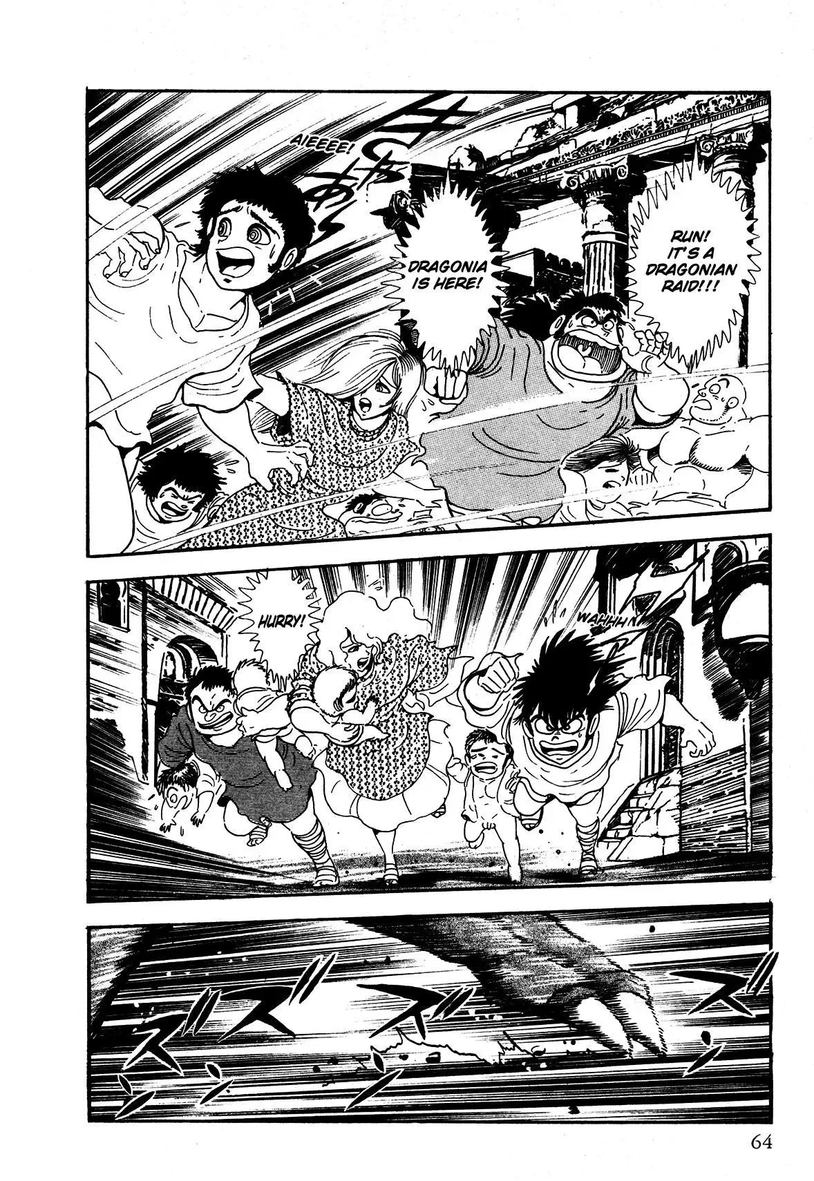 God Mazinger Chapter 2 page 6
