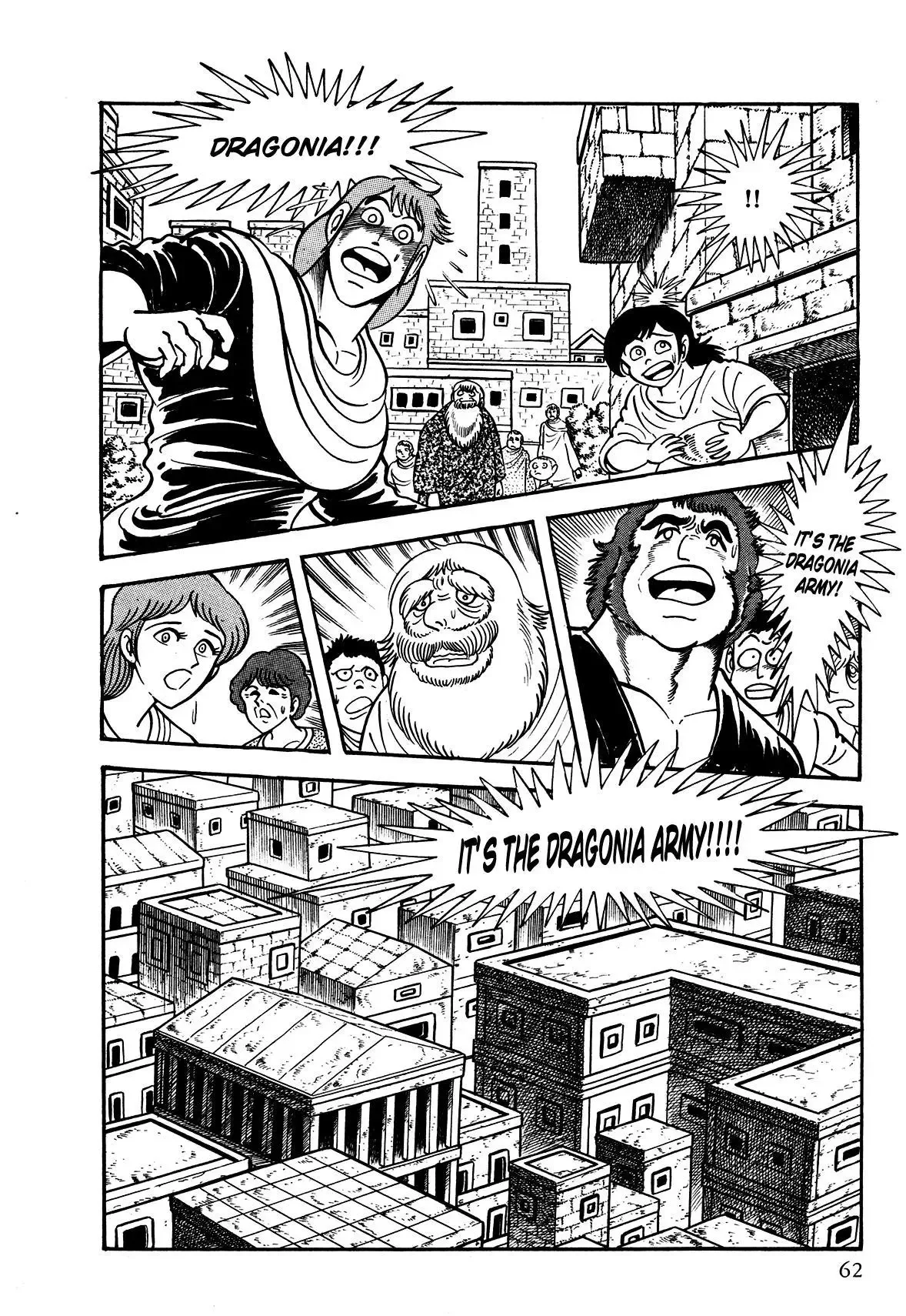 God Mazinger Chapter 2 page 4