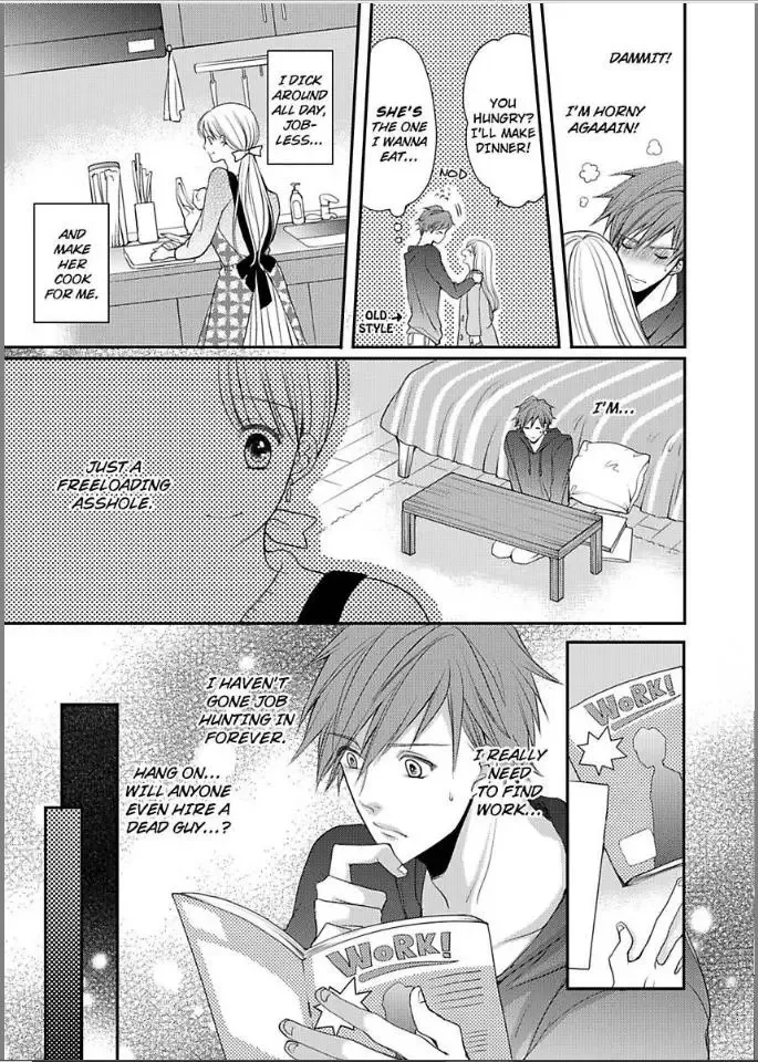 My Boyfriend's a Love-Zombie -The Pleasure Won't Stop! Chapter 3 page 15