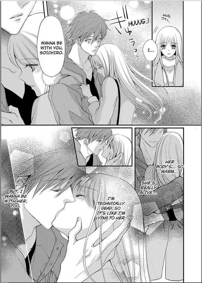 My Boyfriend's a Love-Zombie -The Pleasure Won't Stop! Chapter 3 page 5