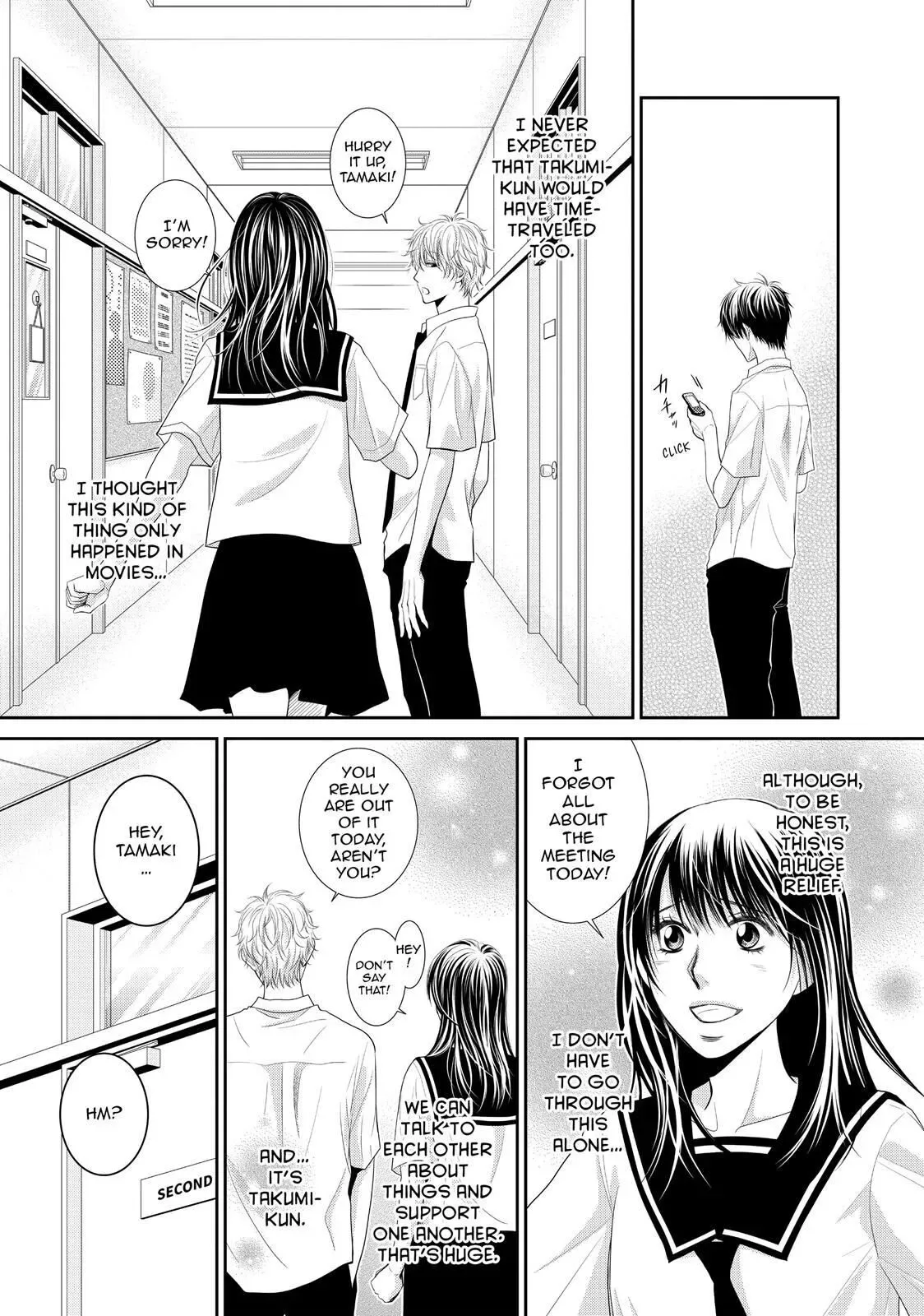 Ano Natsu Chapter 2 page 7