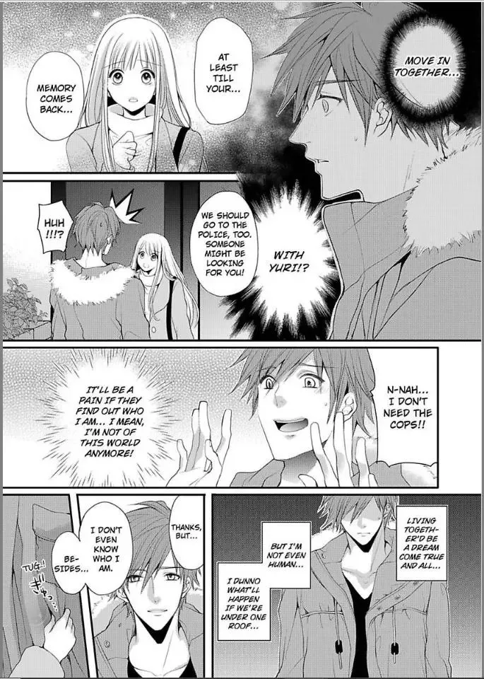 My Boyfriend's a Love-Zombie -The Pleasure Won't Stop! Chapter 3 page 3