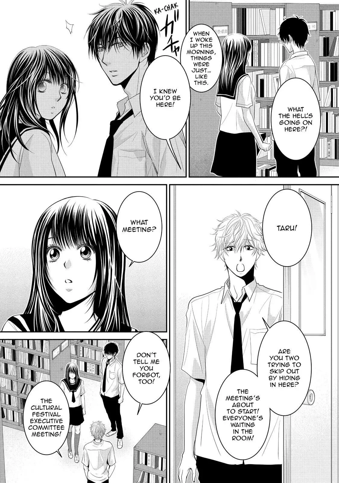 Ano Natsu Chapter 2 page 4