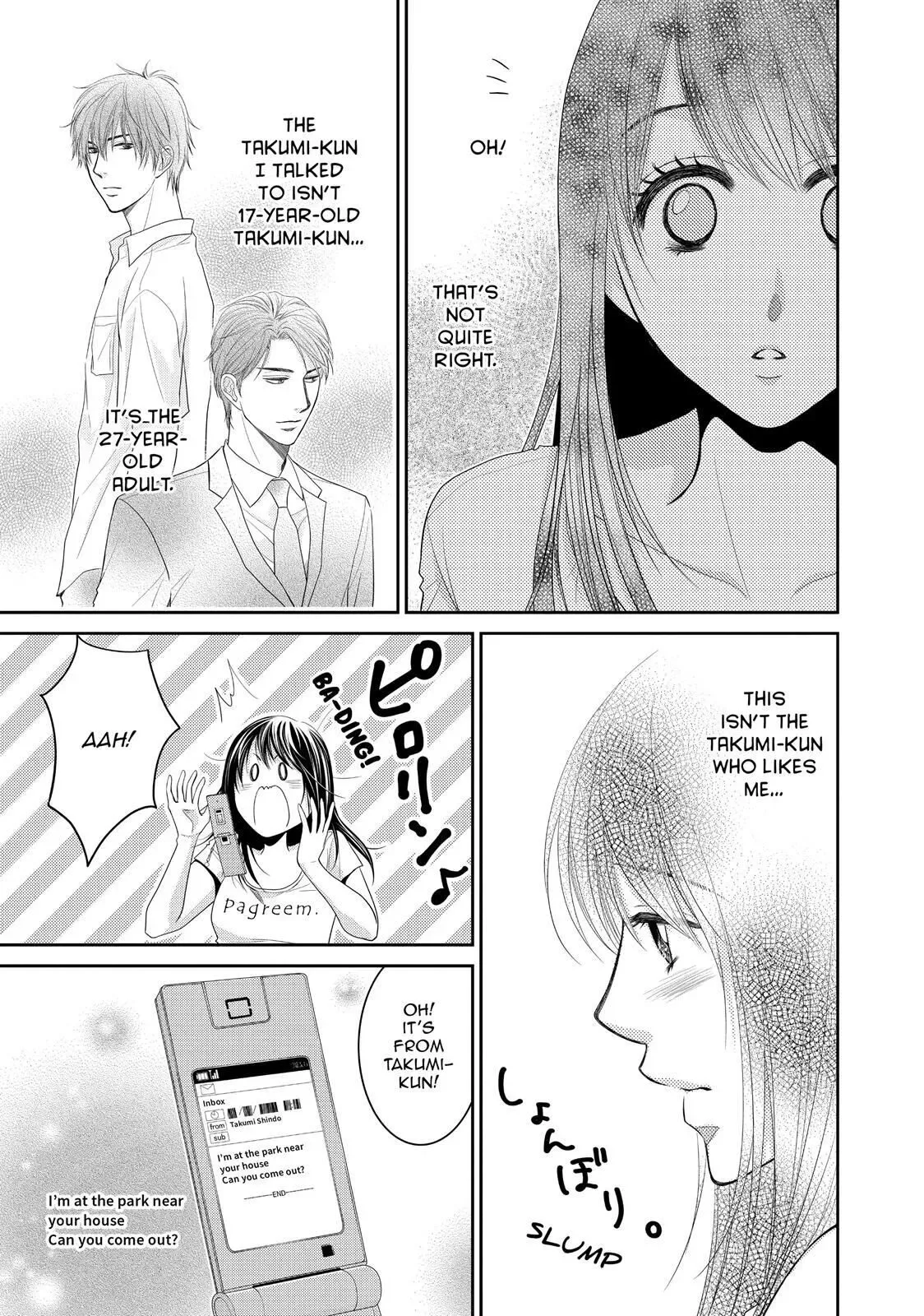 Ano Natsu Chapter 2 page 13