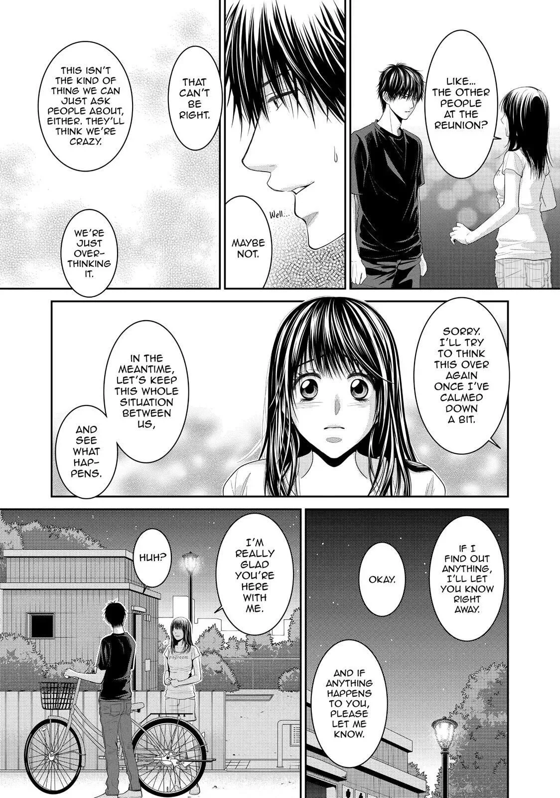 Ano Natsu Chapter 2 page 20