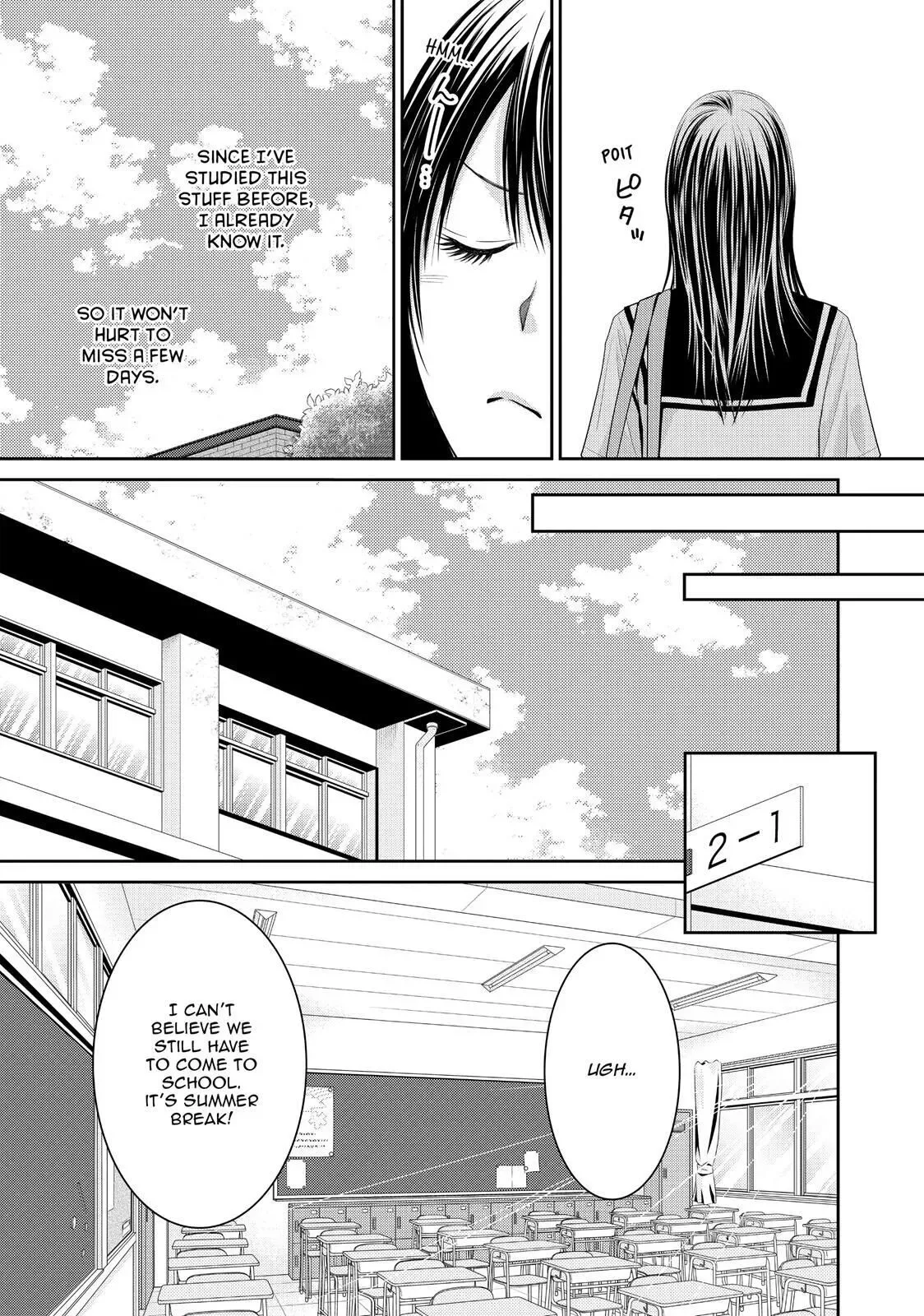 Ano Natsu Chapter 2 page 25