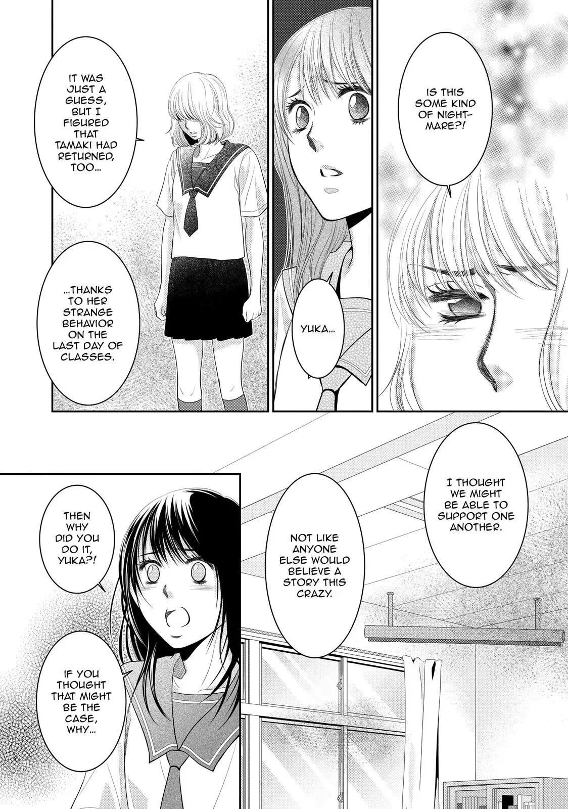 Ano Natsu Chapter 2 page 36