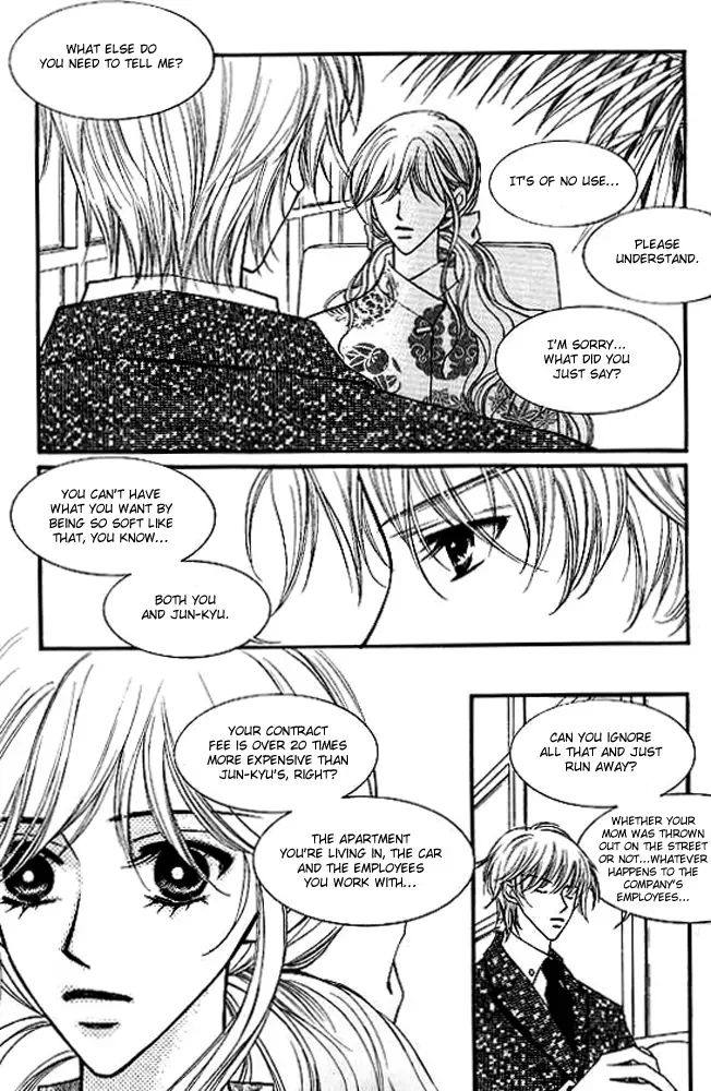 Sad Love Story Chapter 2 page 6