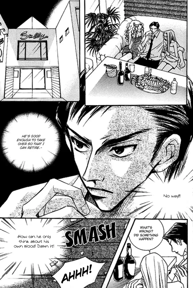 Sad Love Story Chapter 2 page 30