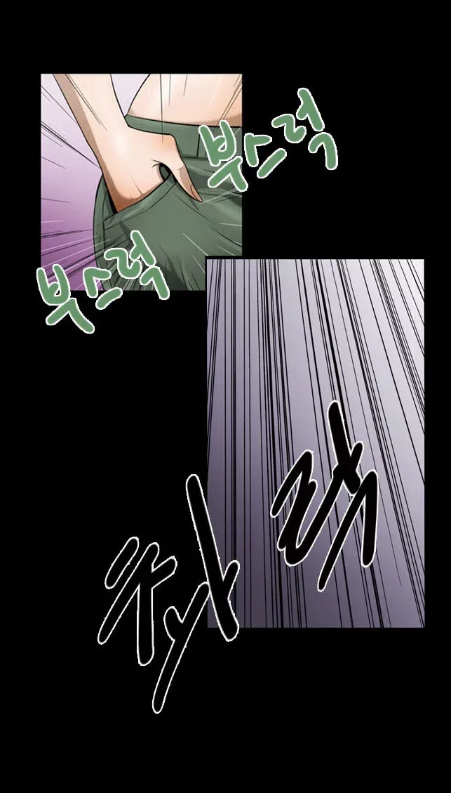 Remnant Chapter 2 page 11