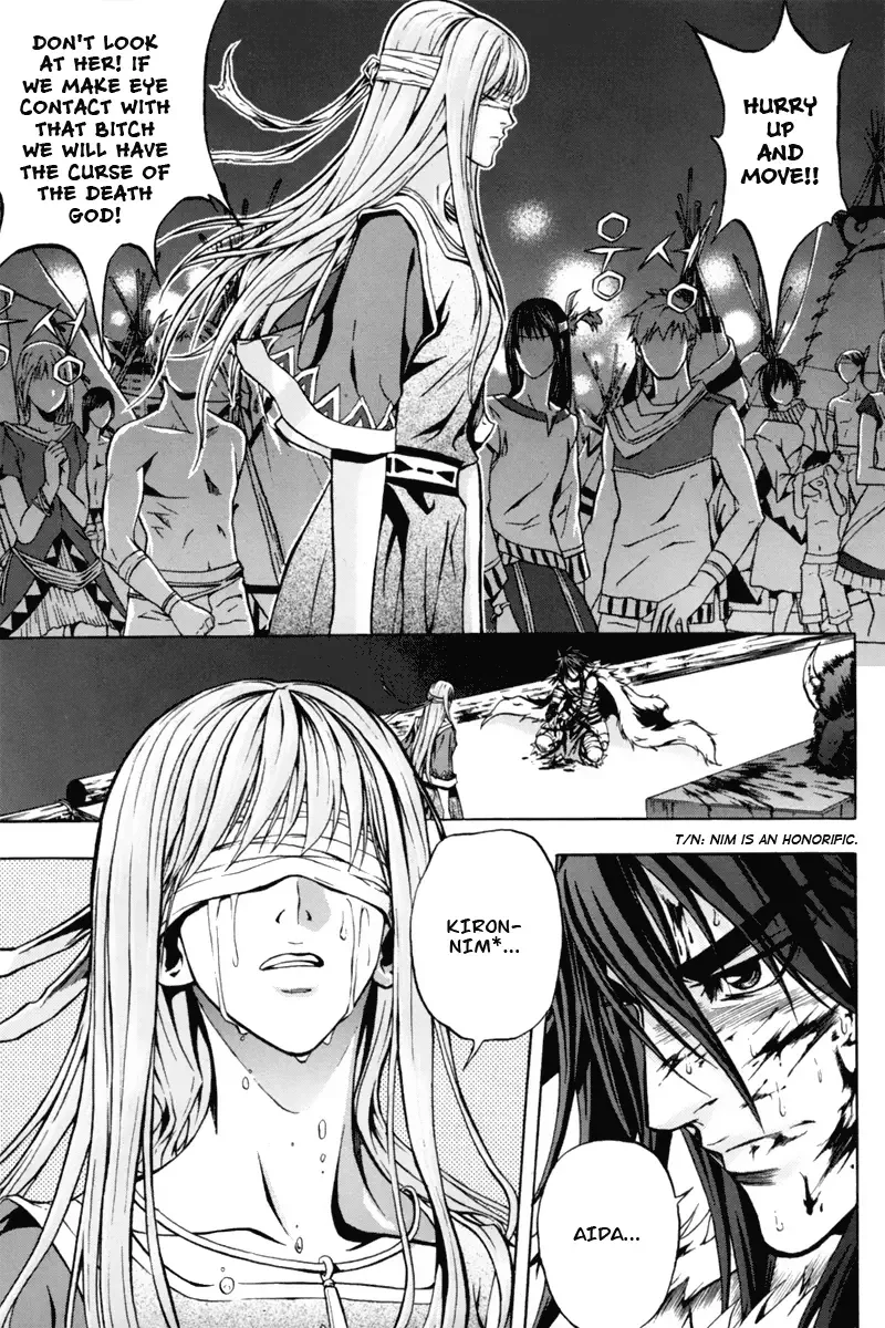 Red Erewhon Chapter 2 page 9