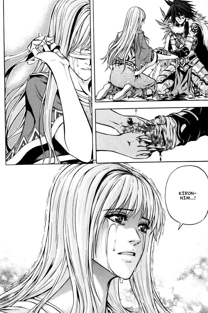 Red Erewhon Chapter 2 page 10
