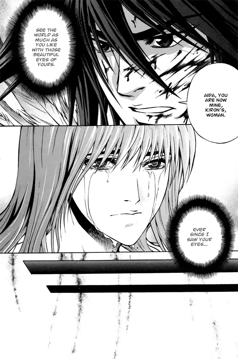 Red Erewhon Chapter 2 page 12