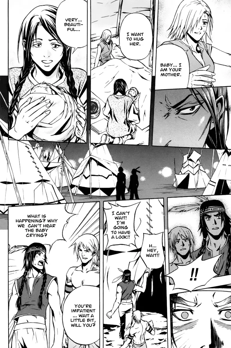 Red Erewhon Chapter 2 page 14