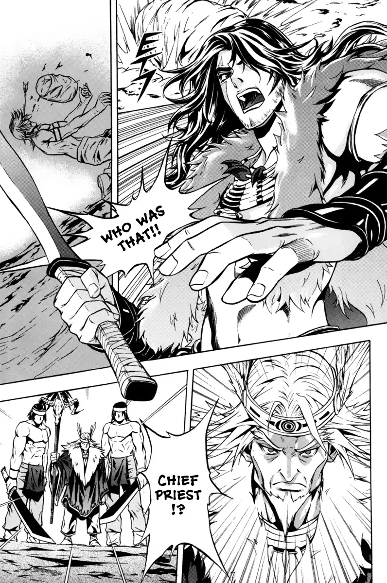 Red Erewhon Chapter 2 page 23