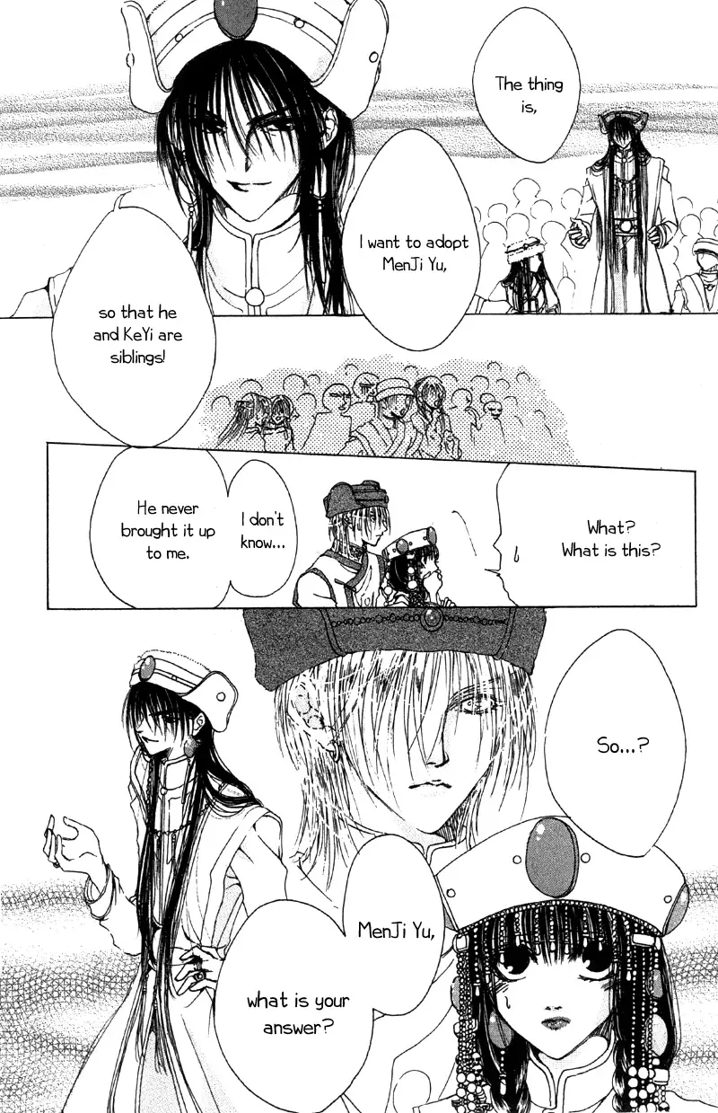 Qi Dan Qu Chapter 3 page 12