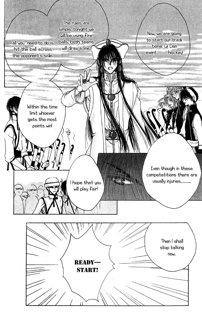 Qi Dan Qu Chapter 3 page 22