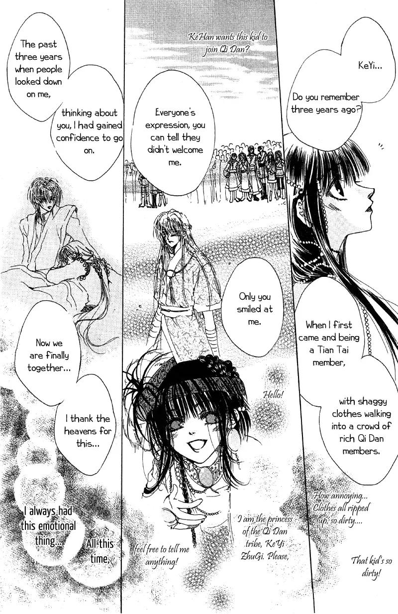 Qi Dan Qu Chapter 3 page 18