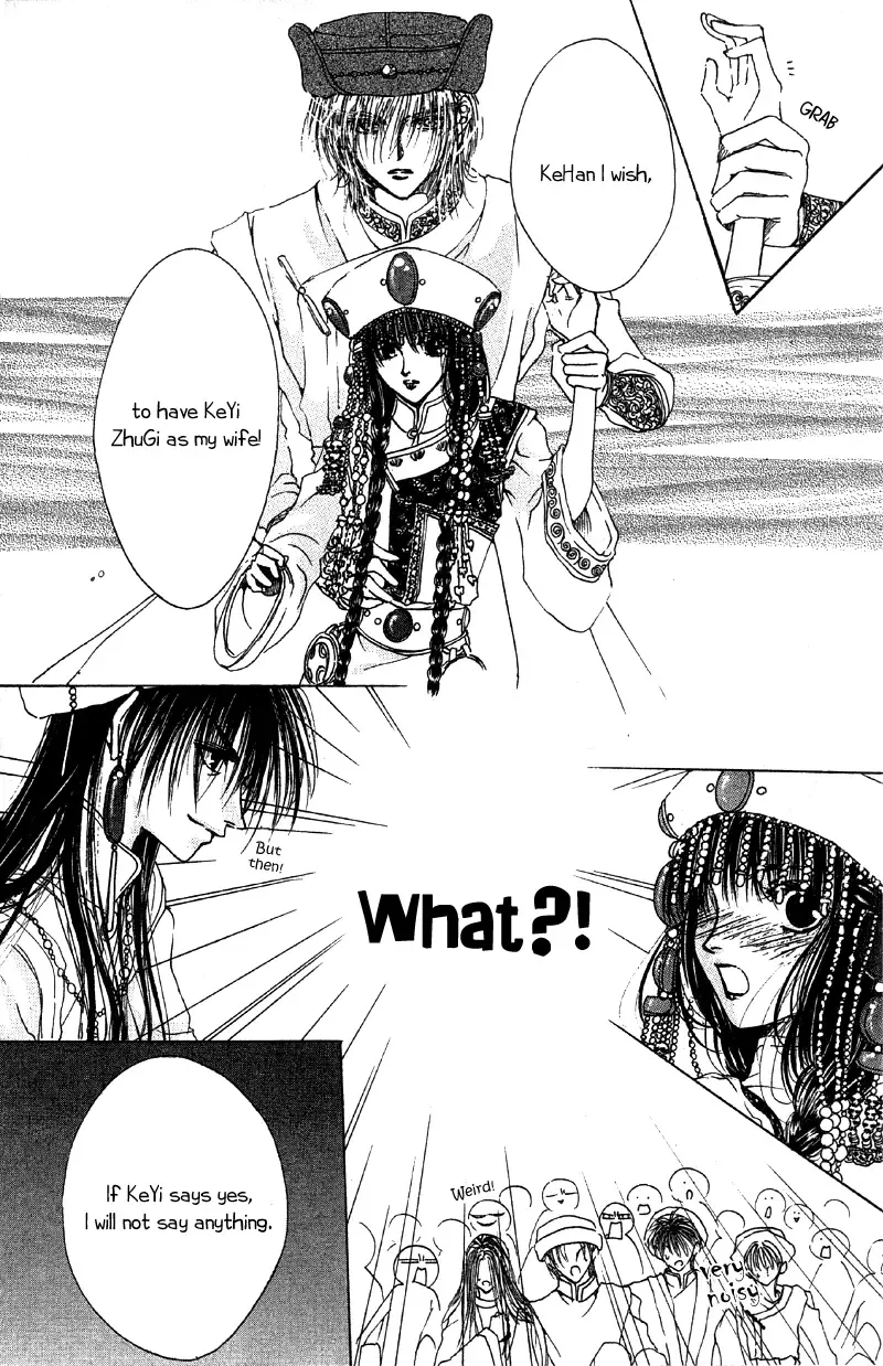 Qi Dan Qu Chapter 3 page 14